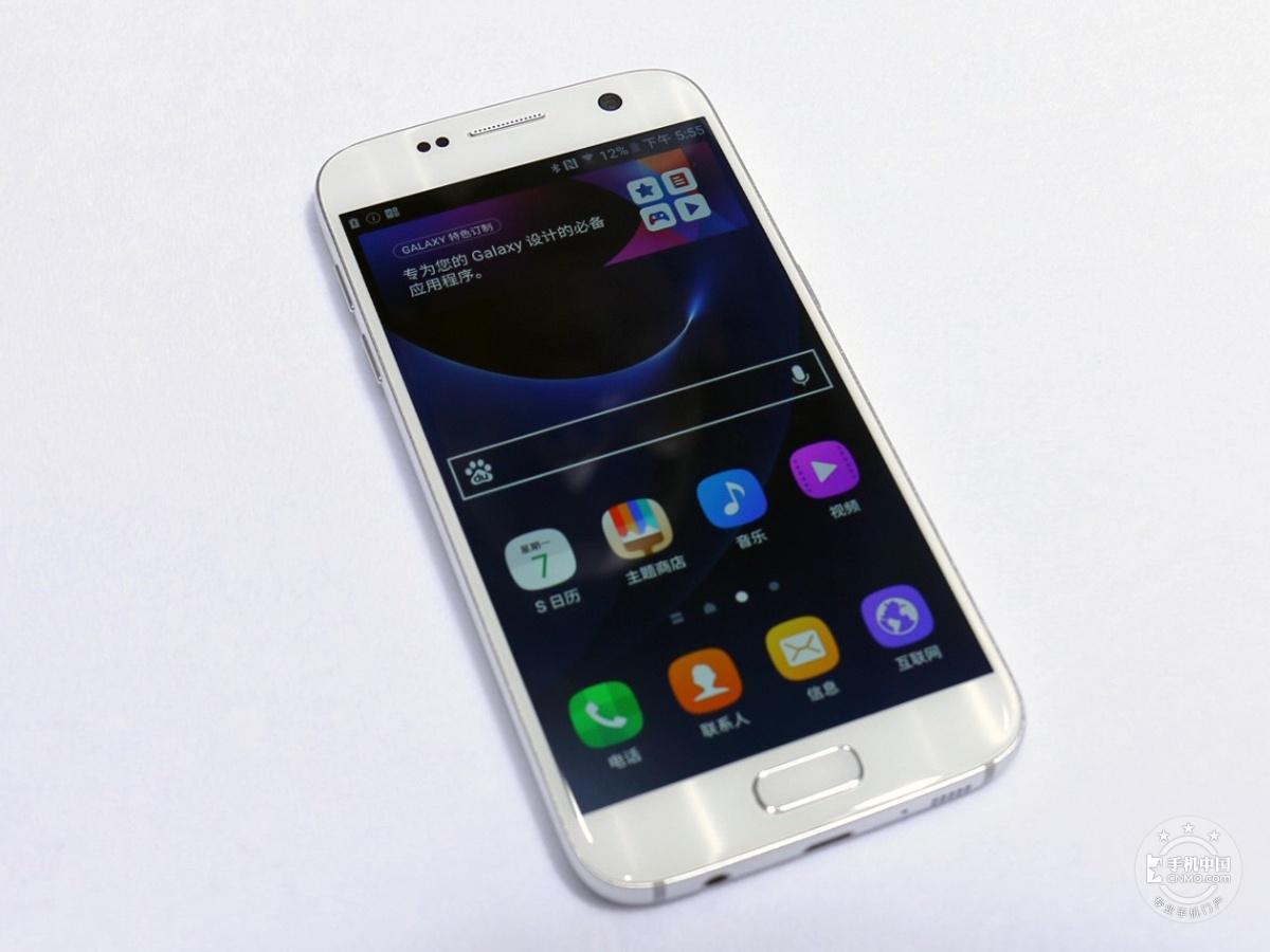 G9300(Galaxy S7)