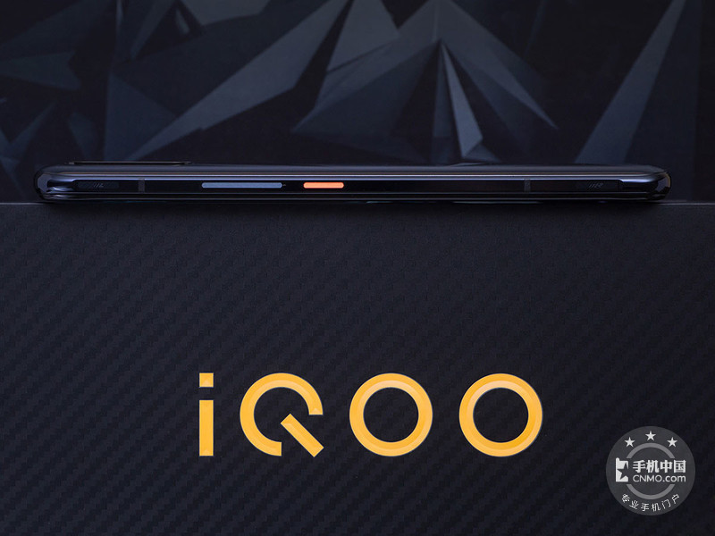 iQOO Pro 5G (12+128GB)