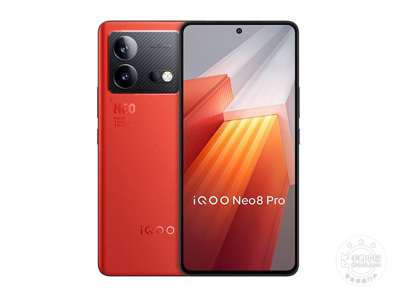 iQOO Neo8 Pro(16+256GB)