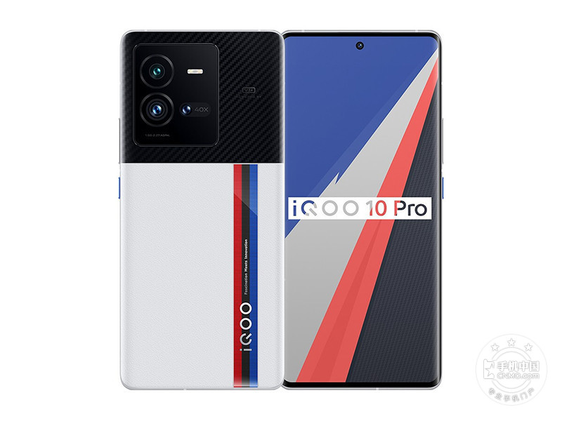 iQOO 10 Pro(12+512GB)