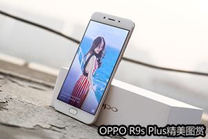 OPPO R9 Plus