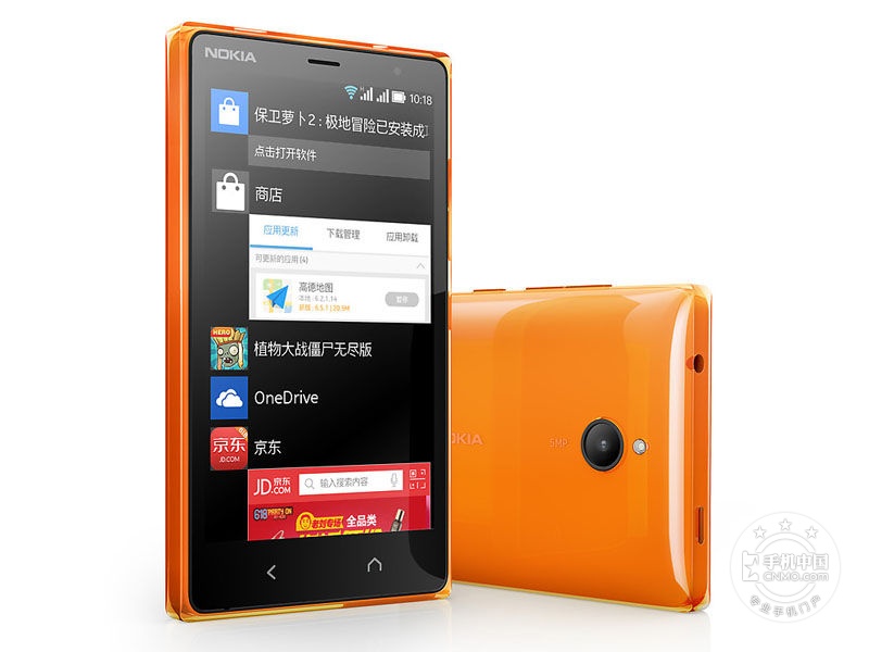 诺基亚Nokia X2是什么时候上市？ Android 4.3运行内存1GB重量--