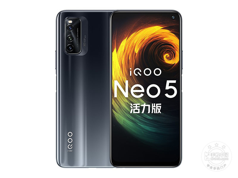iQOO Neo5活力版(8+256GB)
