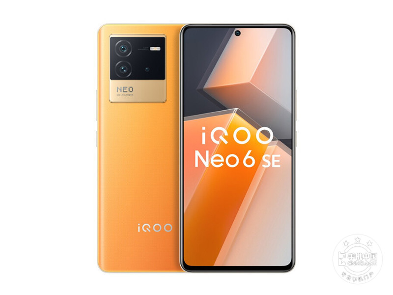 iQOO Neo6 SE(12+256GB)
