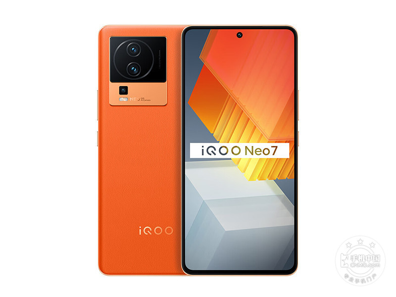 iQOO Neo7(8+256GB)销售是多少钱？ Android 13运行内存8GB重量202g