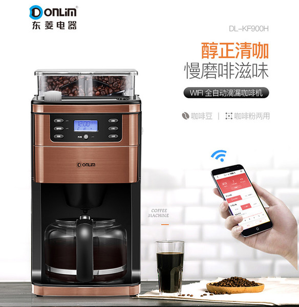 东菱家用咖啡机DL-KF900H
