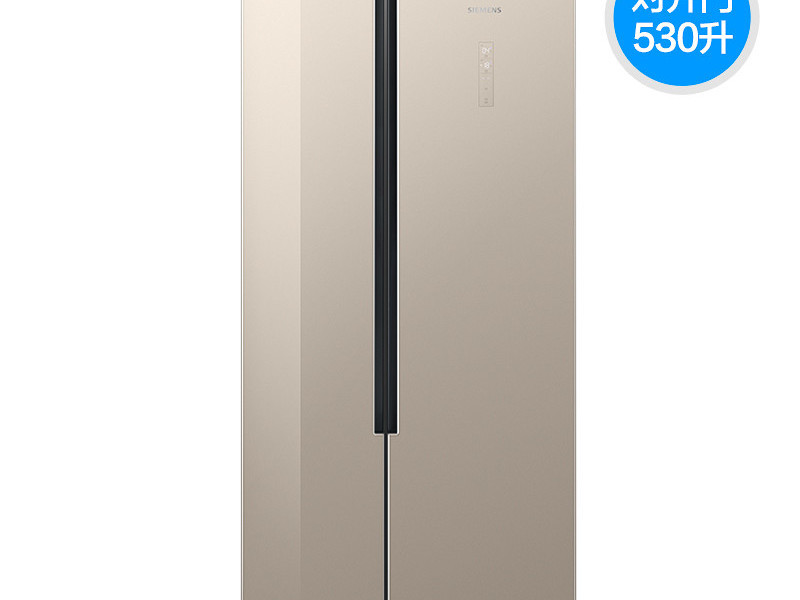 西门子 风冷无霜 纤薄玻璃门 新品对开门冰箱KX52NS30TI