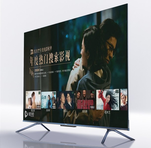 海信 75E7G 75英寸4K高清智能平板液晶AI全面屏电视