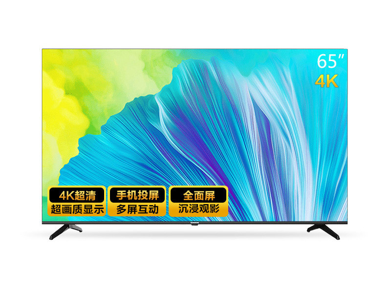 长虹Changhong65DP650 PRO 65英寸超薄语音智能全面屏