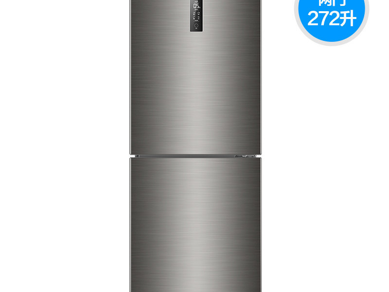 海尔272L两门双门双变频小型电冰箱